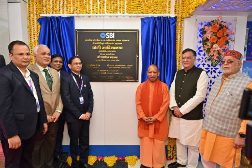 Chief Minister Yogi Adityanath Inaugurates Upgraded State Bank of India Branch at U.P. Secretariat, Lucknow